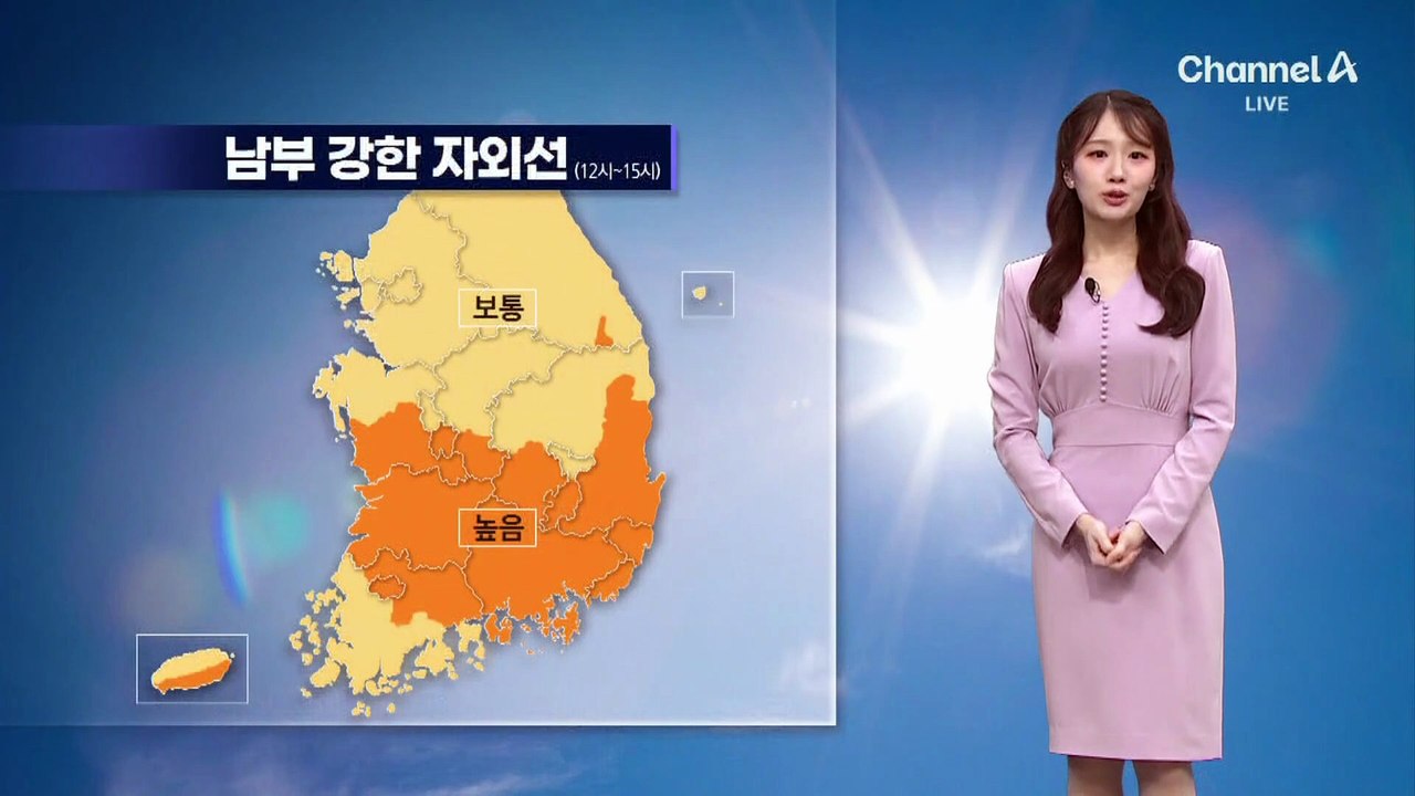 [날씨]서울 낮 20도…미세먼지 매우 나쁨, 산불경보 ‘경계’