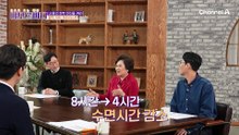 충분히 자도 피로가 안 풀린다면 주목! ★활력 저하 체크리스트★