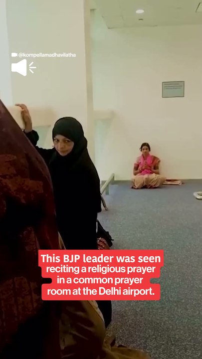 BJP leader seen reciting a religious prayer in a common prayer room at the Delhi airport.