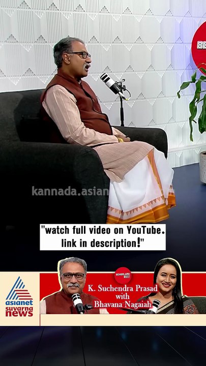 10-20 ವರ್ಷದಲ್ಲಿ ಕರ್ನಾಟಕದಲ್ಲಿ ಕನ್ನಡ ಕಣ್ಮರೆಯಾಗುತ್ತಾ? | #shorts #suchendraprasad #podcast #suvarnanews