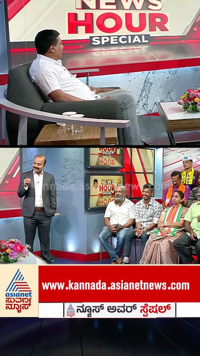 ನೀವು ಬಾಯಿ ಮುಚ್ರಿ ನಾನು ಸಿಎಂ ಆಗ್ತೀನಿ ಅಂದಿದಾರೆ | #ravikumargowdaganiga #ajithanamakkanavar #suvarnanews