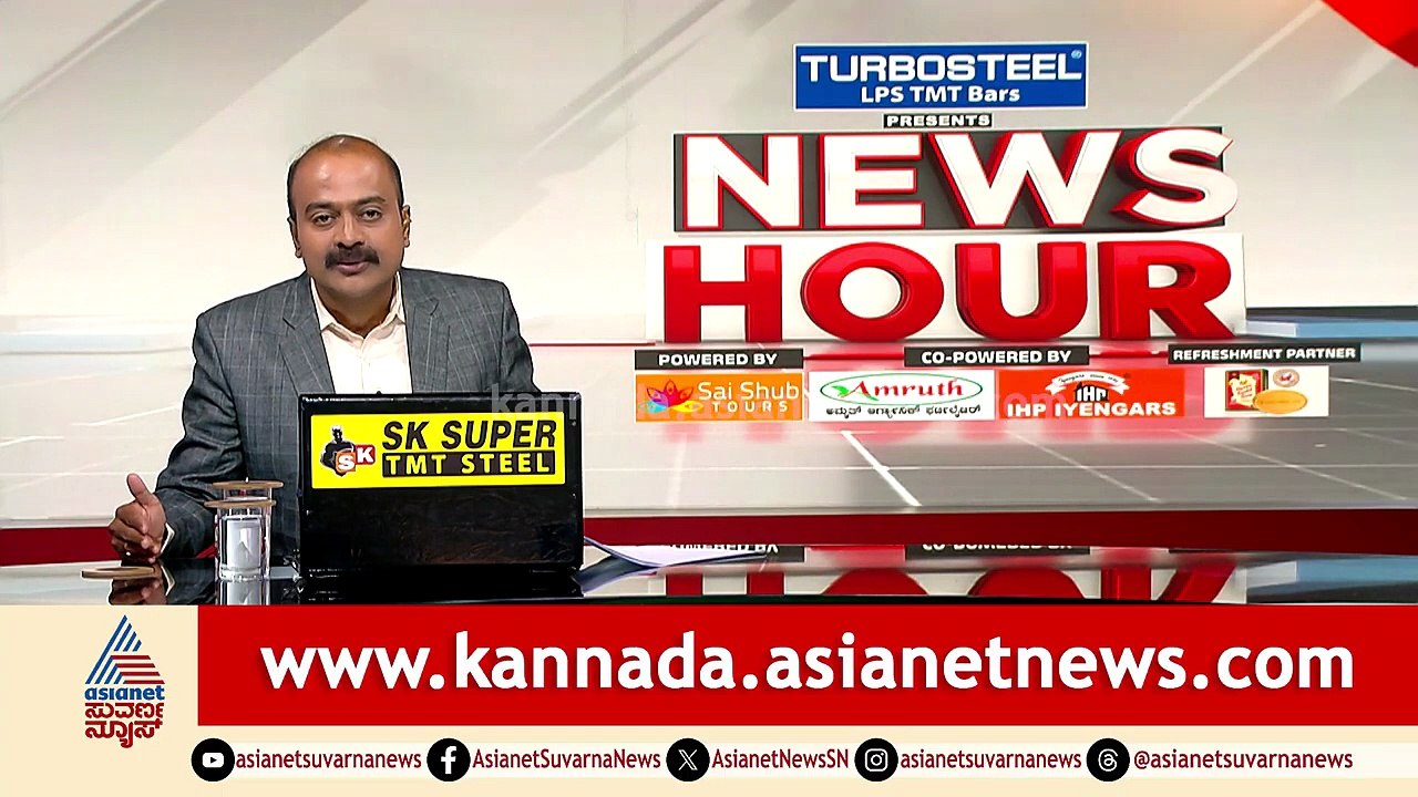 ಯಾವುದೇ ಕ್ಷಣದಲ್ಲಿ ನಿಲ್ಲಬಹುದು ಯುದ್ಧ! | Donald Trump | Iran Israel War Updates | Suvarna News Hour