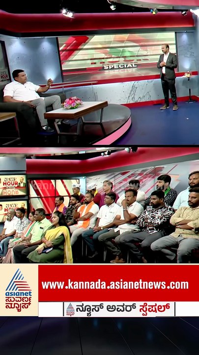 ಇದೇ ಡಿಕೆಶಿಯವರ ಮ್ಯಾಜಿಕ್ | #ravikumargowdaganiga #ajithanamakkanavar #newshour #politics #suvarnanews