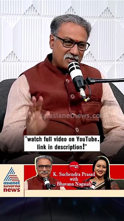 ಭಾಷೆಯ ಜೊತೆಗೆ ಇನ್ನೂ ಕೆಲವು ಅಂಶಗಳು ಮುಖ್ಯವಾಗುತ್ತೆ! | #shorts #suchendraprasad #podcast #suvarnanews
