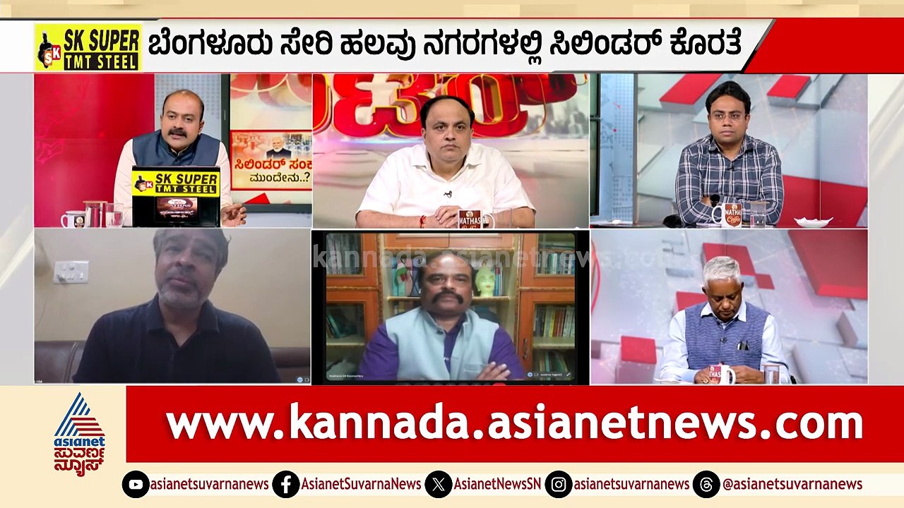 ಭಾರತದ LPG ಭವಿಷ್ಯವೇನು? | Commercial LPG Gas Crisis | Iran Israel War Impact | LRC Full | Suvarna News