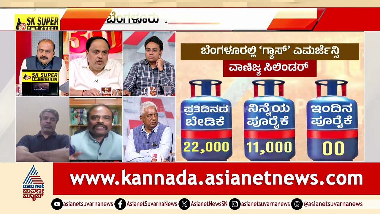 ಬಯೋಗ್ಯಾಸ್ ಕಡೆಗೆ ಹೊರಳುತ್ತಾ ಭಾರತ? | Commercial LPG Crisis | Iran Israel War | LRC | Suvarna News