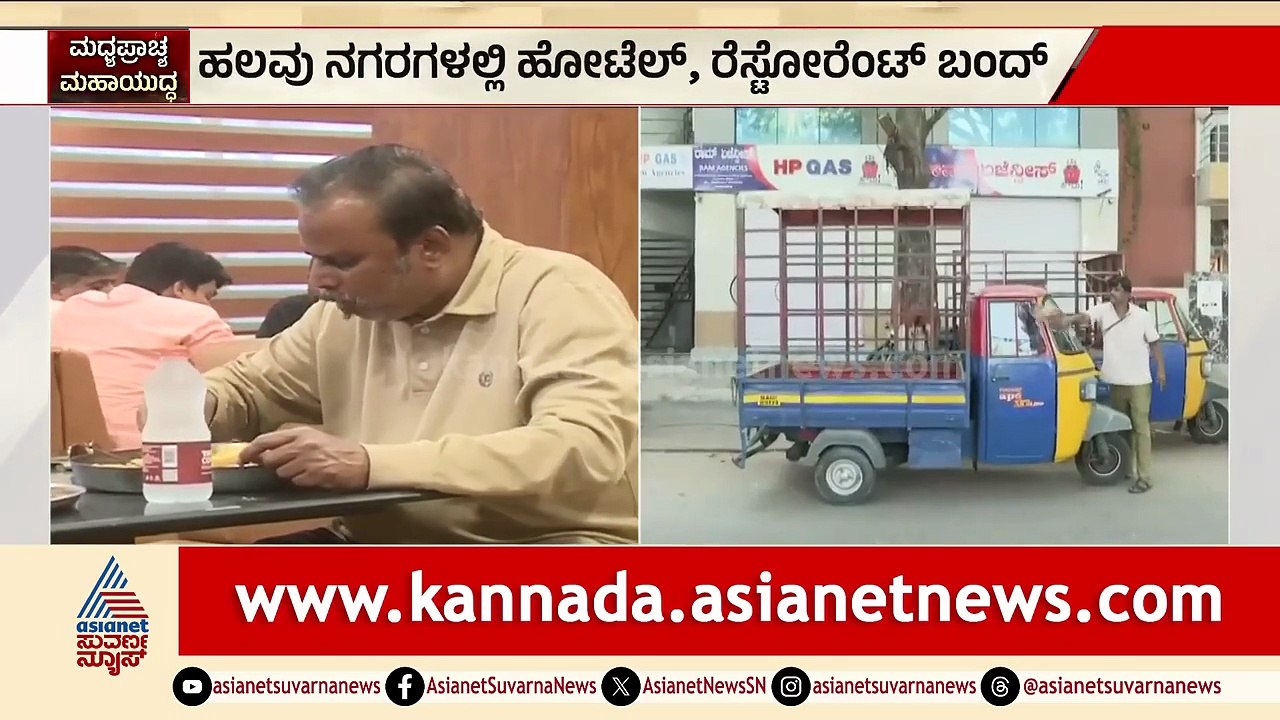 ಭಾರತಕ್ಕೆ ಹೊರಟಿದ್ದ ಶಿಪ್ ಮೇಲೆ ದಾಳಿ! | Iran attacks Ship | Iran Israel War | Suvarna Party Rounds Full