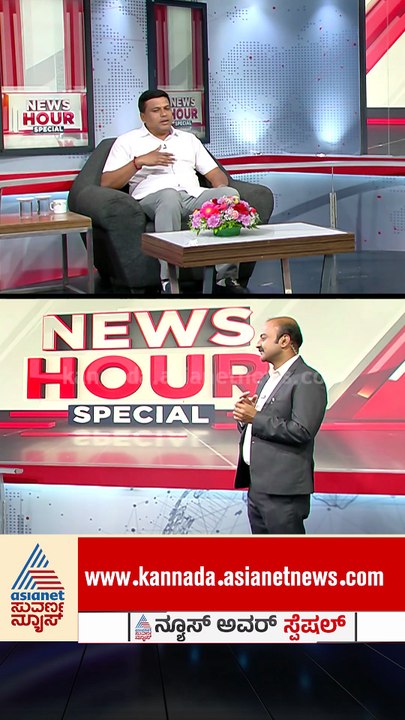 ನಾಯಕತ್ವ ವಿಚಾರದಲ್ಲಿ ಇಬ್ಬರ ಹೆಸರು ಮುಂಚೂಣಿಯಲ್ಲಿದೆ #ravikumargowdaganiga #ajithanamakkanavar #suvarnanews