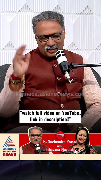 ಕನ್ನಡಿಗರು ಅಭಿಮಾನ ಶೂನ್ಯರು ಅಂತ ಹಿರಿಯರು ಹೇಳಿದ್ದಾರೆ! | #shorts #suchendraprasad #podcast #suvarnanews