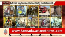 ಸಿಗದ ಸಿಲಿಂಡರ್..ರಾಜ್ಯಾದ್ಯಂತ ಹೋಟೆಲ್ ಗಳಿಗೆ ಸಂಕಷ್ಟ, ಕೇಂದ್ರಕ್ಕೆ ಸಿಎಂ ಪತ್ರ | Cylinder Crisis |LPG Shortage
