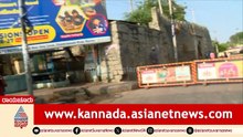 ಒಳ ಮೀಸಲಾತಿಗಾಗಿ ರಾಯಚೂರು ಸಂಪೂರ್ಣ ಸ್ತಬ್ಧ! | Raichur bandh | Internal reservation | Suvarna News