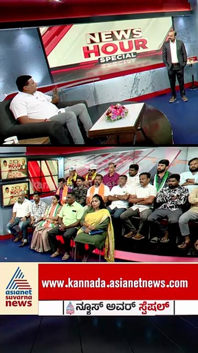 ಮಂಡ್ಯದಲ್ಲಿ ಕುಮಾರಸ್ವಾಮಿ ಗೆದ್ದಿದ್ದು ಹೀಗೇನೆ | #ravikumargowdaganiga #ajithanamakkanavar #suvarnanews