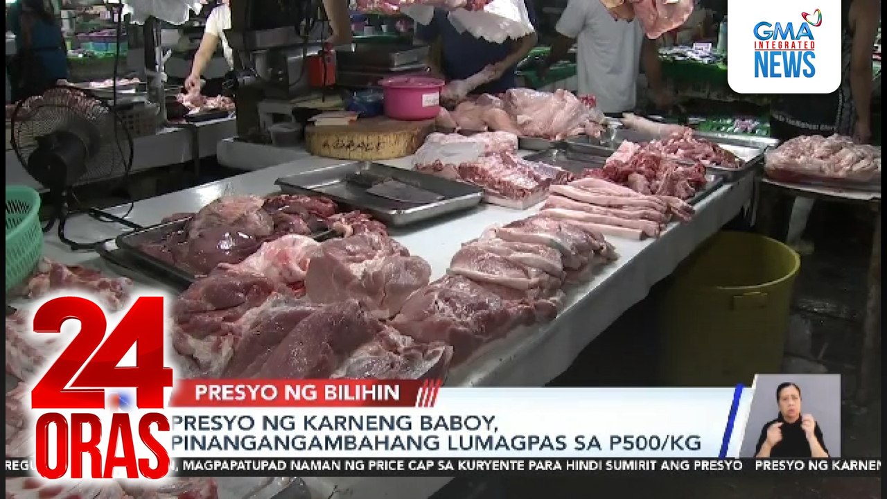Presyo ng karneng baboy, pinangangambahang lumagpas sa P500/kg | 24 Oras