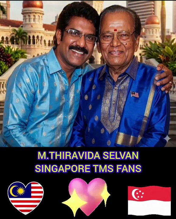 டிஎம்எஸ் ஐயா போல் ஓரளவு நல்ல பாடக்கூடியவர் மலேசியா டி எம் எஸ் சிவகாந்தன் அவர்கள் M.THIRAVIDA SELVAN SINGAPORE TMS FANS 2026
