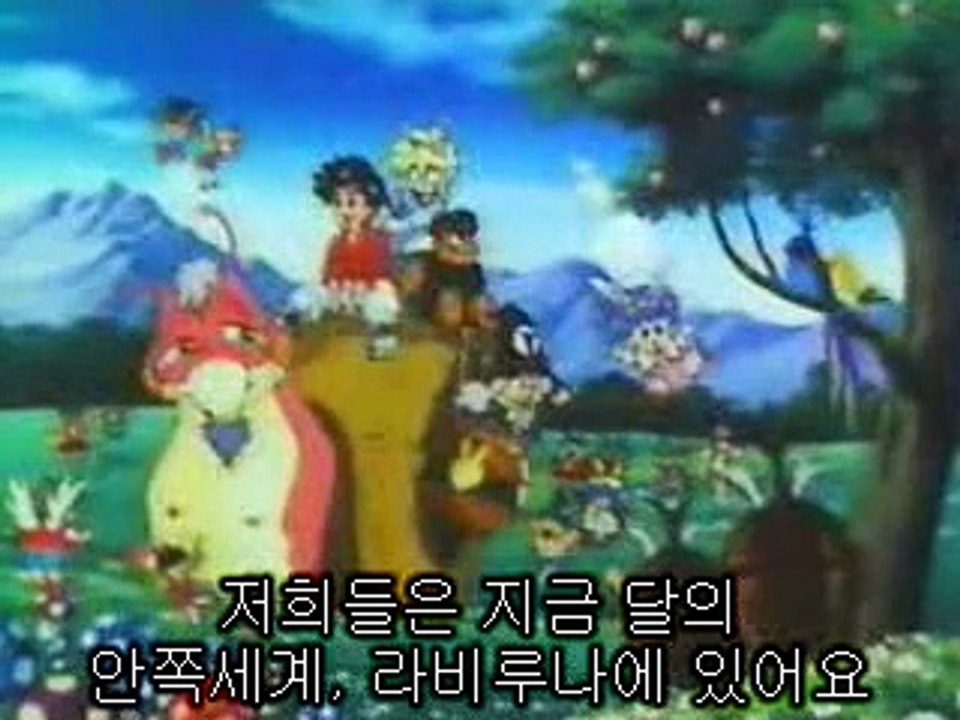 24화 잠이 든 그랑죠