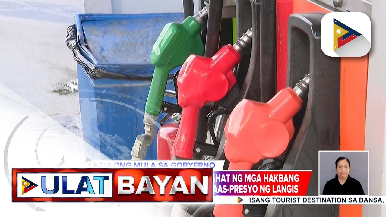 Pamahalaan, pinag-aaralan lahat ng mga hakbang para maibsan ang epekto ng taas-presyo ng langis | ulat ni Cleizl Pardilla