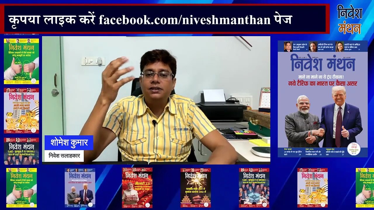 FII's की बिकवाली के बावजूद बाजार ऊपर कैसे ? Stock Market Today | FII Outflow | Nifty Analysis