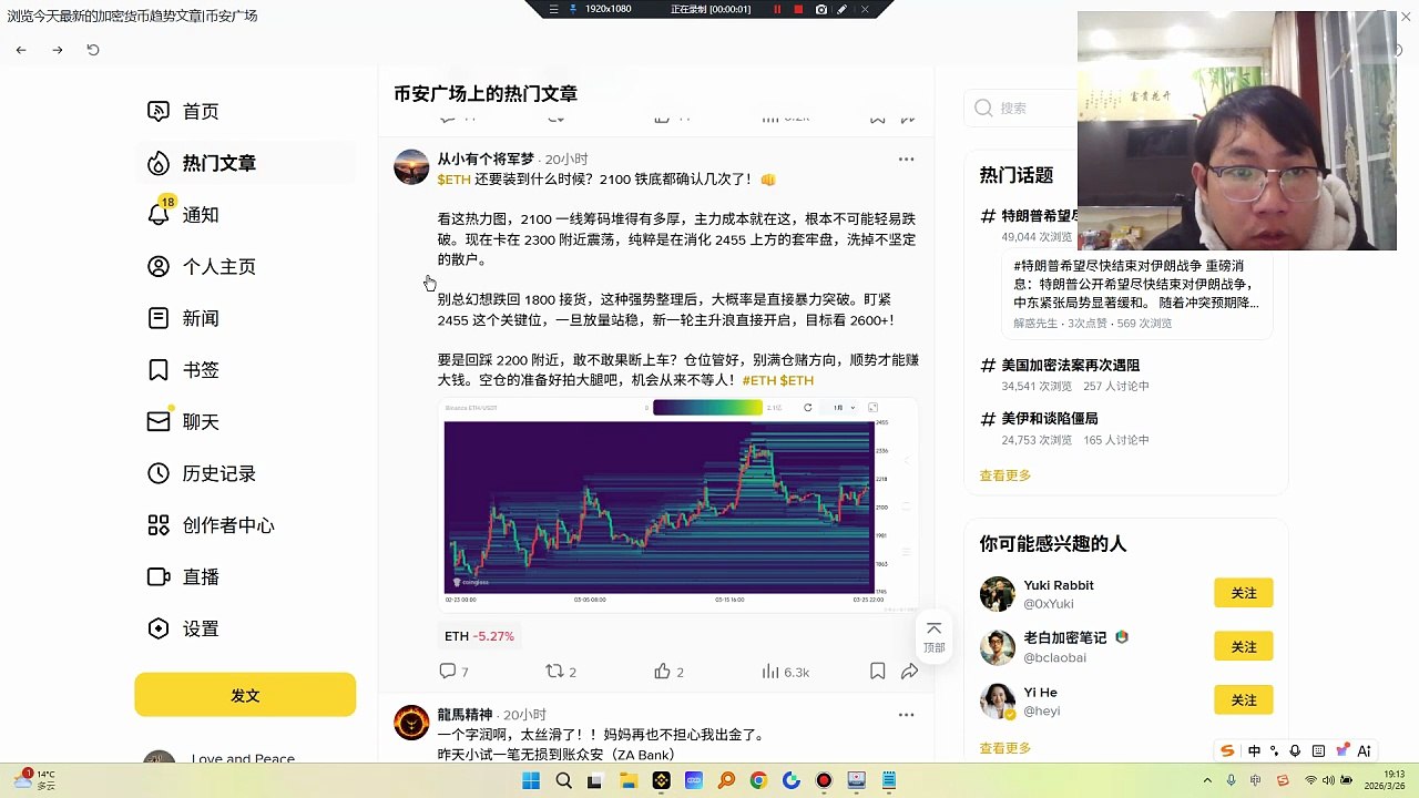 以太坊作为Web3与DeFi核心基础设施，长期价值由技术、经济、生态三重趋势支撑，短期波动不改上行主线。技术层面，PoS共识+EIP-1559燃烧机制形成通缩模型，质押收益率稳定；Fusaka、Verkle树等升级持续落地，Layer2扩容降低成本、提升TPS，网络承载力与易用性质变。生态端，DeFi、NFT、RWA持续繁荣，机构配置与企业级应用落地，网络效应强化，以太坊稳居公链龙头