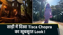 Photos शेयर कर बोलीं Tisca Chopra, 'The universe truly knows how to look after'