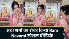 Adah Sharma ने Ram Navami पर मंदिर में पाठ कर जीता फैंस का दिल!
