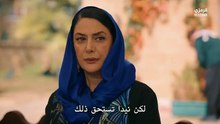 مسلسل الخليفة الحلقة 24 مترجمة القسم 2