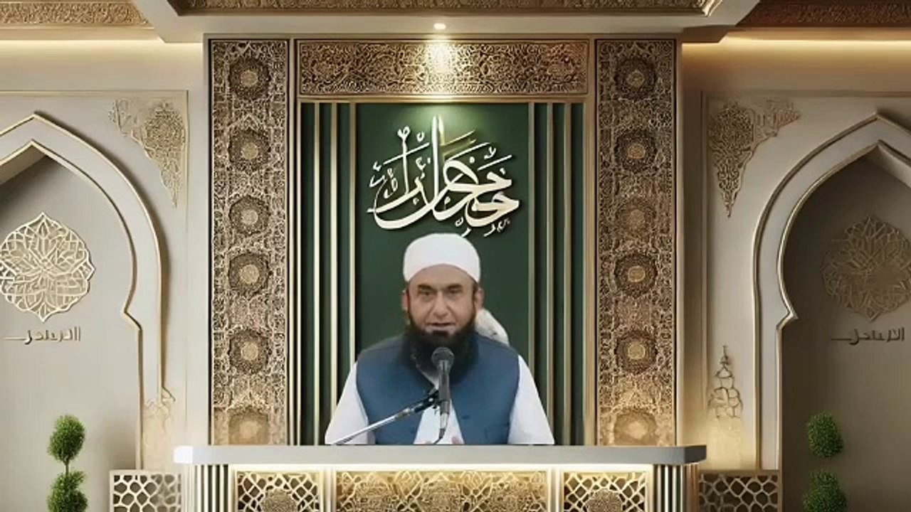 Sadqa Ka Sahi Islami Tareeqa | Correct Method of Charity | Maulana Tariq Jameel 2025