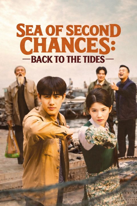 Sea Of Second Chances Back To The Tides