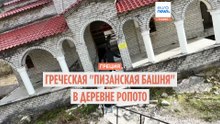 Греческая "Пизанская башня" в Фессалии