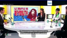 «Η κόρη μου δεν δολοφονήθηκε»: Η οικογένεια της Γαλλίδας δημοσιογράφου Μαρίν Βλάοβιτς διαψεύδει τις φήμες ότι το Ισραήλ σχετίζεται με τον θάνατό της