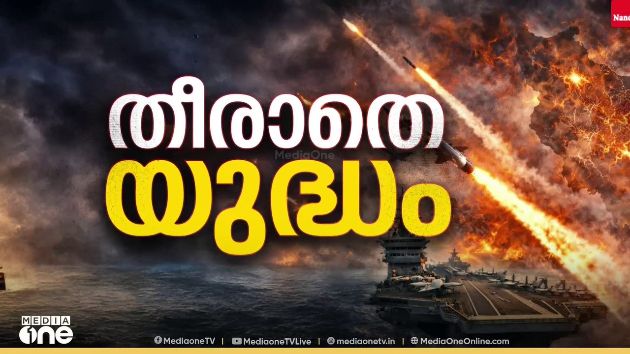 ഇന്ധന പ്രതിസന്ധിക്ക് പിന്നാലെ രാജ്യത്ത് നിരക്ക്...
