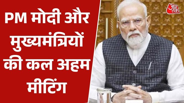 वेस्ट एशिया के हालात पर मोदी सरकार संजीदा, राज्यों के CM के साथ कल अहम बैठक