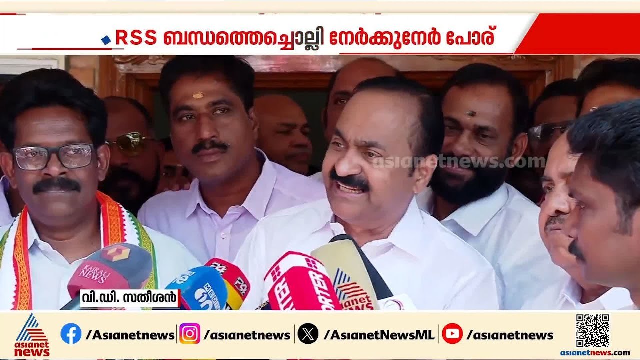 തുടരുന്ന കടന്നാക്രമണം! ഡീല്‍ ആരോപണത്തില്‍ പരസ്പരം പൊരിഞ്ഞ പോരുമായി പിണറായിയും സതീശനും