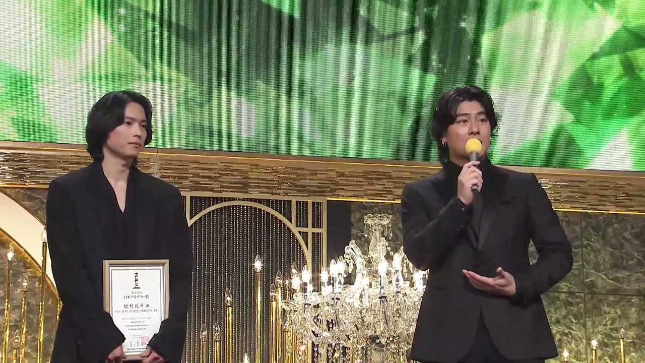 49JAA Topic Award