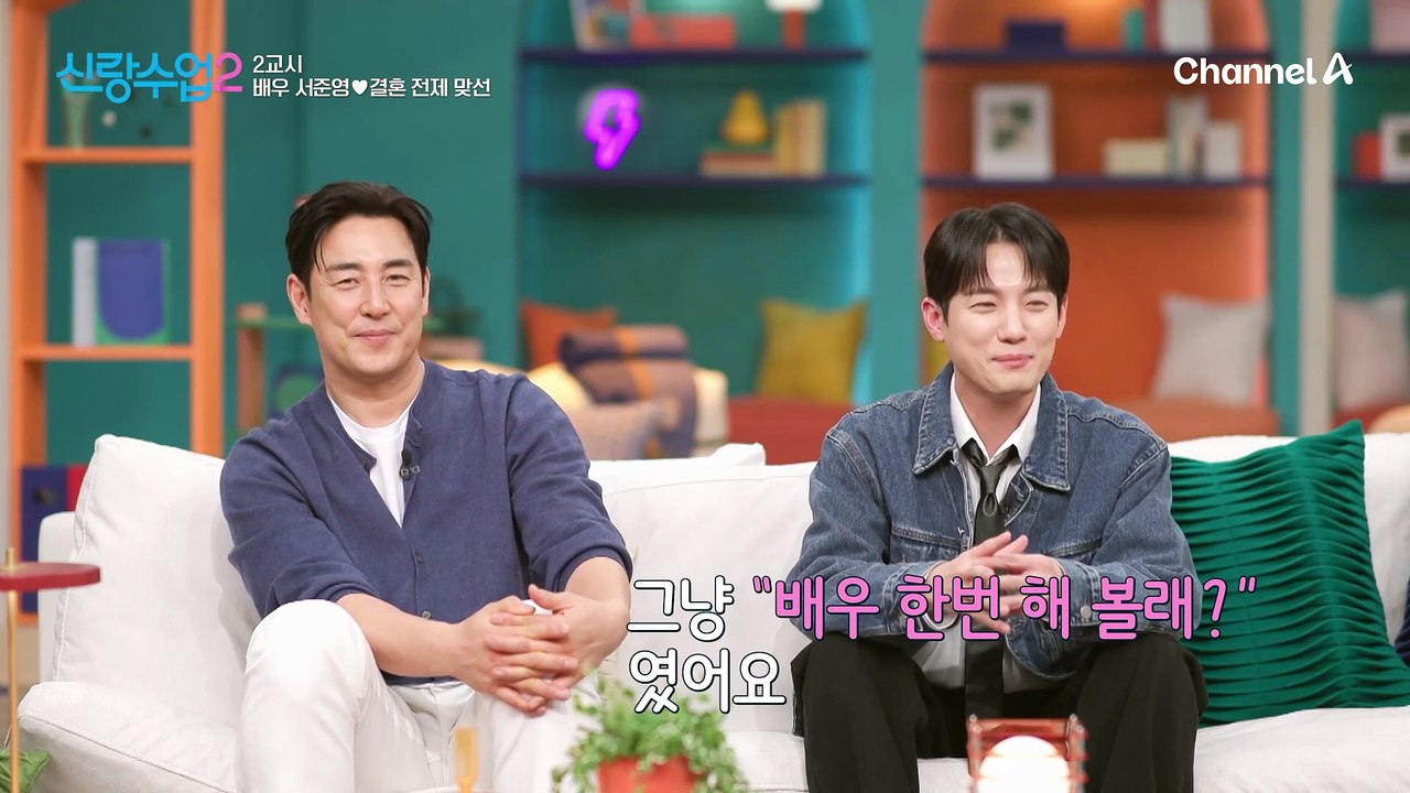 "딱 있어요 그 눈!" 준영을 설레게 하는 지그시 바라보는 재경의 눈빛