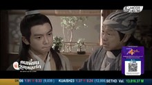 คนเพี้ยนผีวุ่นชุลมุนรัก ตอนที่ 9 (EP.9) วันที่ 26 มีนาคม 2569