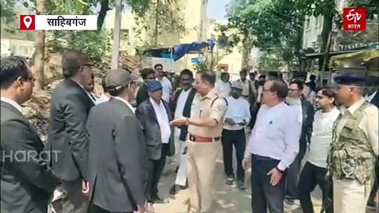साहिबगंज व्यवहार न्यायालय को बम से उड़ाने की मिली धमकी, मौके पर पहुंचे एसपी