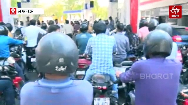 लखनऊ में पेट्रोल-डीजल की किल्लत की अफवाह; पंपों पर उमड़ी भीड़, प्रशासन ने कहा- पर्याप्त है स्टॉक
