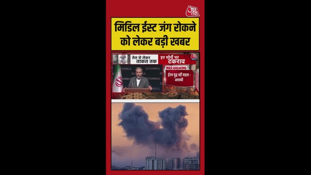 US से बातचीत की खबर से ईरान का इनकार