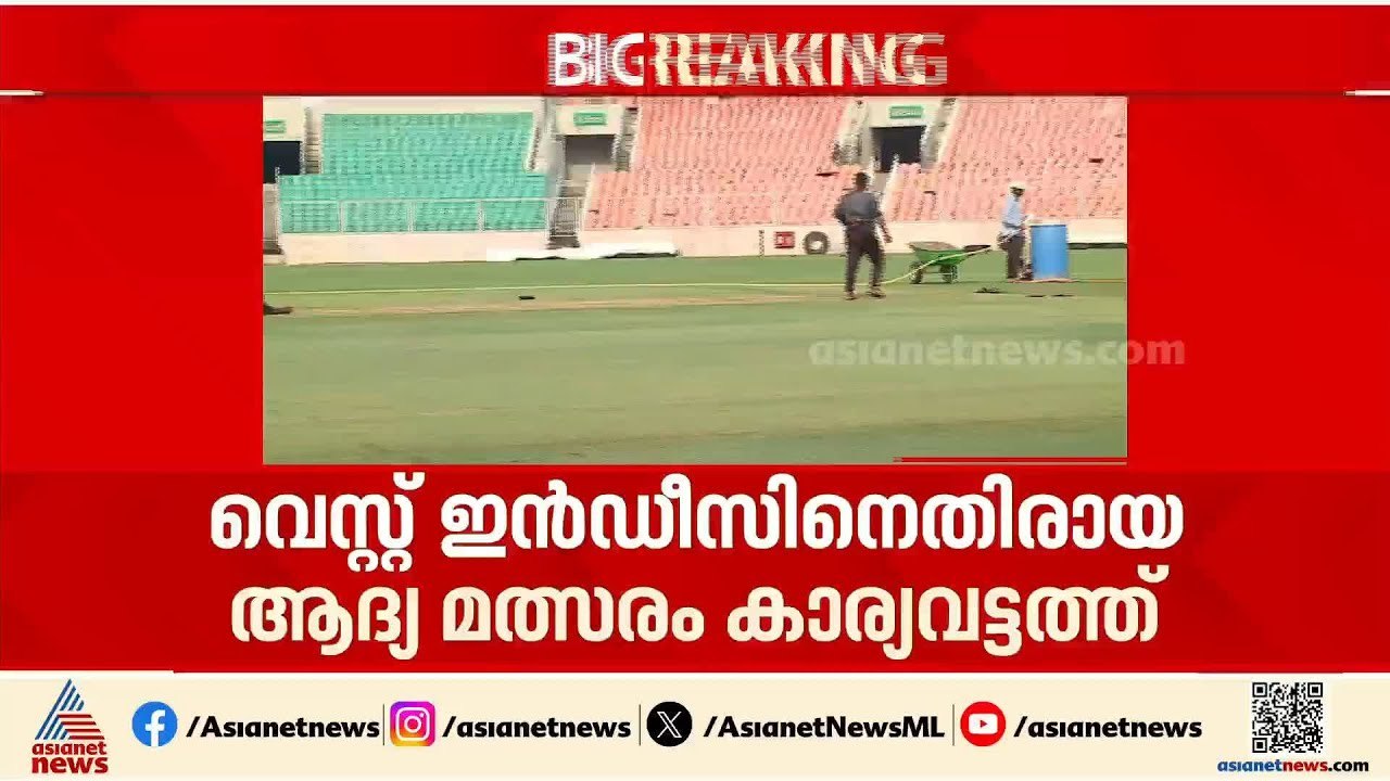 ആവേശത്തിൽ ആരാധകർ ; തിരുവനന്തപുരത്ത് വീണ്ടും ഏകദിന മത്സരം നടക്കും