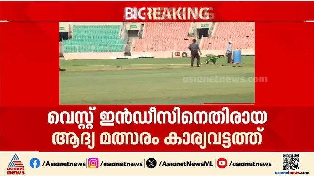 ആവേശത്തിൽ ആരാധകർ ; തിരുവനന്തപുരത്ത് വീണ്ടും ഏകദിന മത്സരം നടക്കും