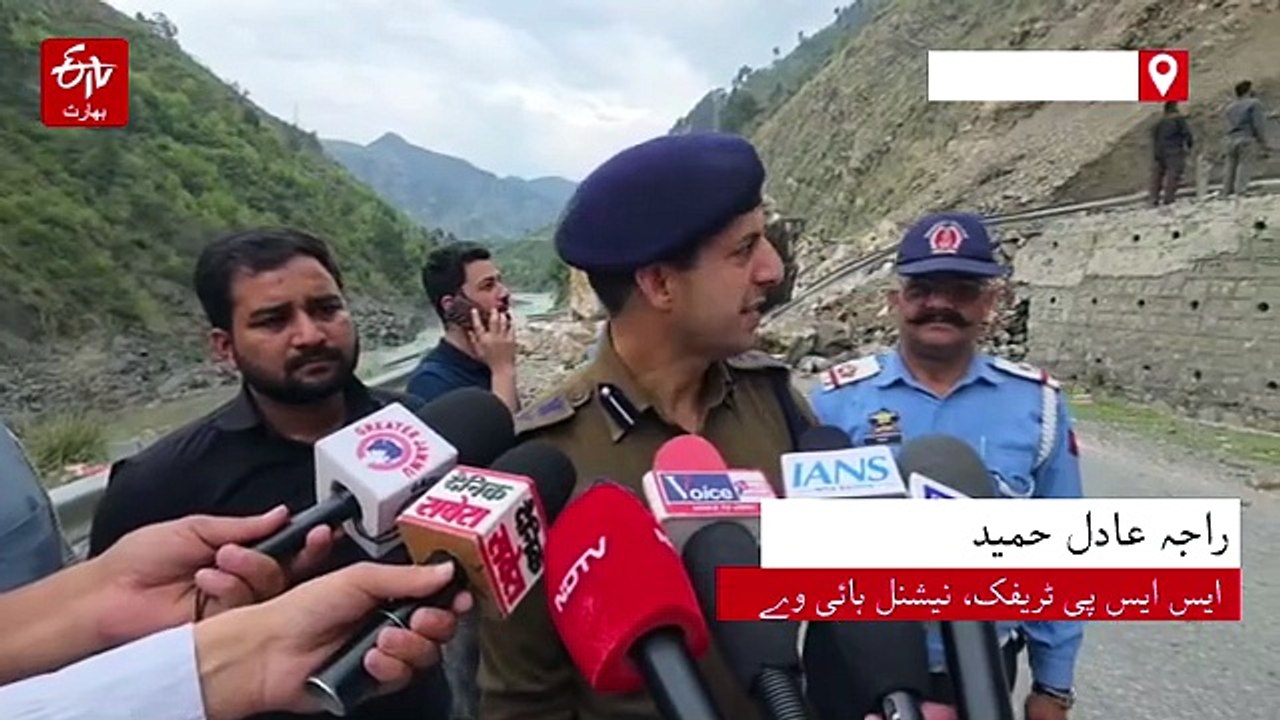 مختصر بندش کے بعد سرینگر جموں شاہراہ پر ٹریفک بحال