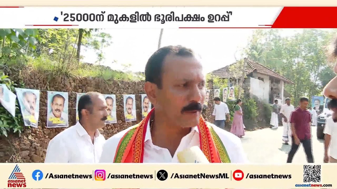 പാലായിലെ ഏറ്റവും വലിയ രാഷ്ട്രീയ ശക്തി ബിജെപി: ഷോൺ ജോര്‍ജ്| Shone George