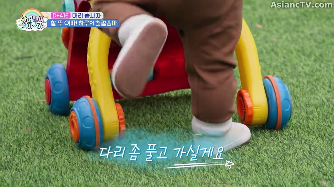 [ENG] EP.614 The Return of Superman