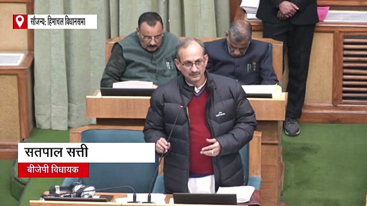 वीर सावरकर को लेकर MLA सतपाल सत्ती ने कांग्रेस को दी ये चुनौती, जानें मंत्री जगत नेगी पर क्यों भड़के?