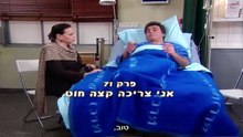השיר שלנו עונה 4 פרק 71