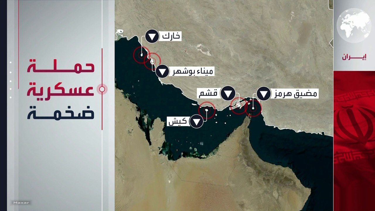 تشمل السيطرة على جزيرة خارك.. البنتاغون يدرس شن حملة ضخمة ضد إيران