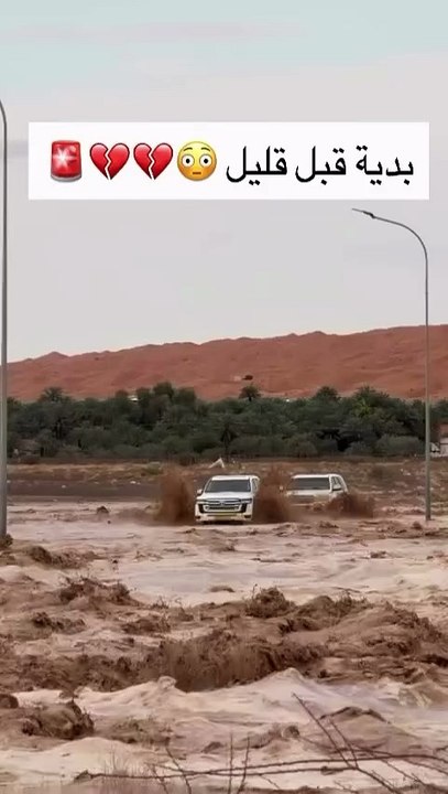 شاهد بالفيديو.. بدية جرف سيارتين بسبب منخفض الم...