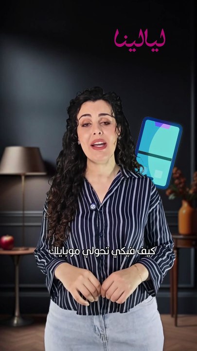 ذكاء اصطناعي بخزانتك.. كيف تنسقي ملابسك بكبسة زر؟