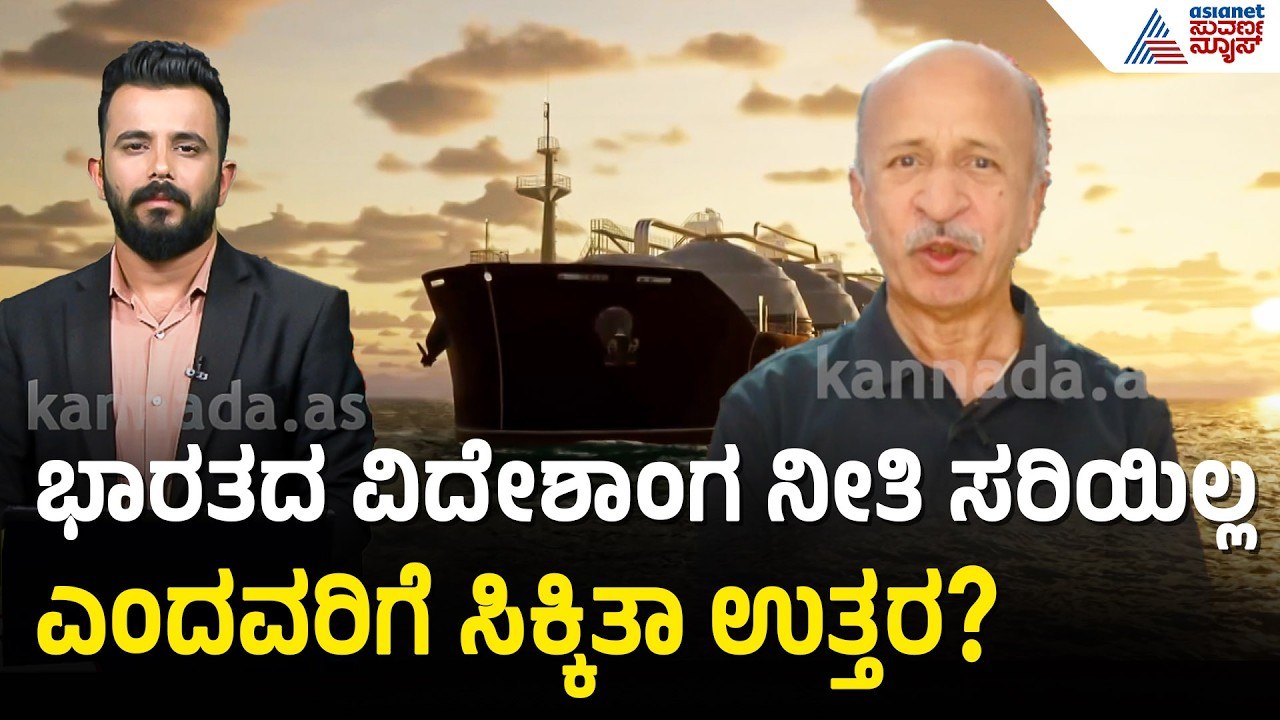 ಭಾರತಕ್ಕೆ ಹೊರ್ಮುಜ್ ಮುಕ್ತ..ಅಮೆರಿಕಾದ ಮುಂದಿನ ನಡೆಯೇನು? | Hormuz opens for India | Iran-Israel War