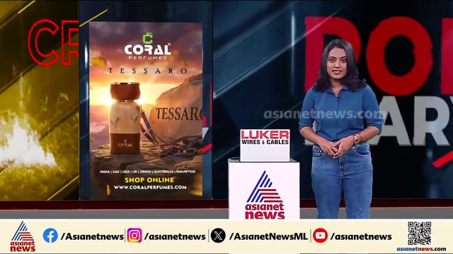 എംഡിഎംഎ വില്‍പ്പനയ്ക്കിടെ ട്രവന്‍കൂര്‍ ടൈറ്റാനിയത്തിലെ സീനിയര്‍ സൂപ്രണ്ട് പിടിയില്‍